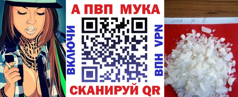 Купить МЕТАМФЕТАМИН  A PVP  Меф мяу мяу  Канабис  Каспийск