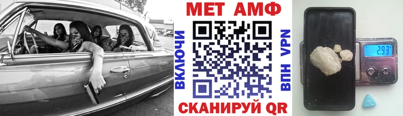 Амфетамин VHQ  Купить закладки  Каспийск 