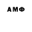 Amphetamine 98% Fil Bazin
