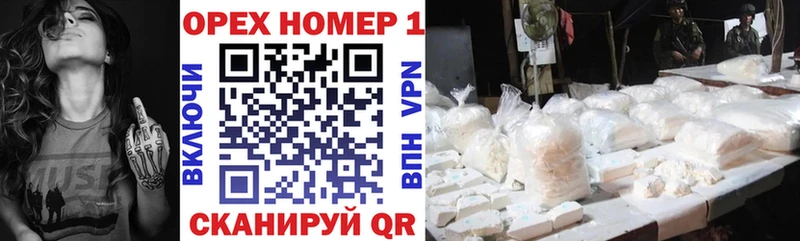 Cocaine VHQ  Купить закладки  Каспийск 