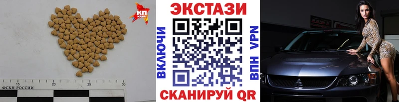 Купить где  Каспийск  Экстази 300 mg 