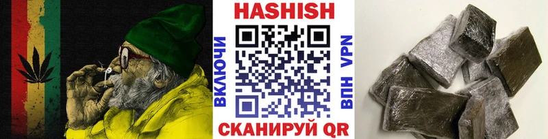 Купить закладки  Каспийск  ГАШ hashish 