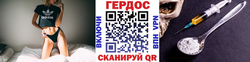 ГЕРОИН хмурый  Купить закладки  Каспийск 