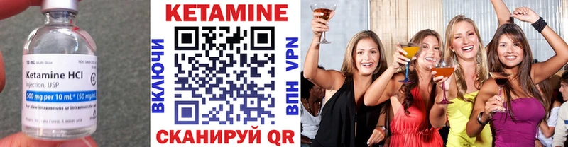 Купить где  Каспийск  КЕТАМИН VHQ 