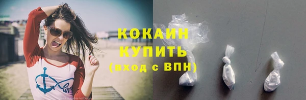 кокаин перу Козловка