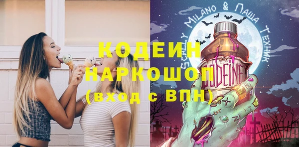 мет Кодинск