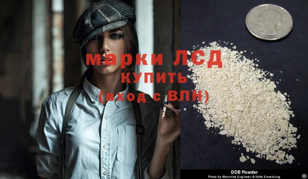 кокаин перу Козловка