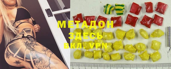 кокаин перу Козловка