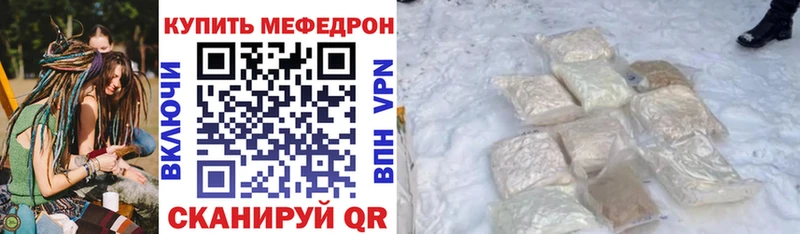 Купить  Каспийск  Меф кристаллы 