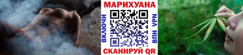 Купить где  Каспийск  Канабис White Widow